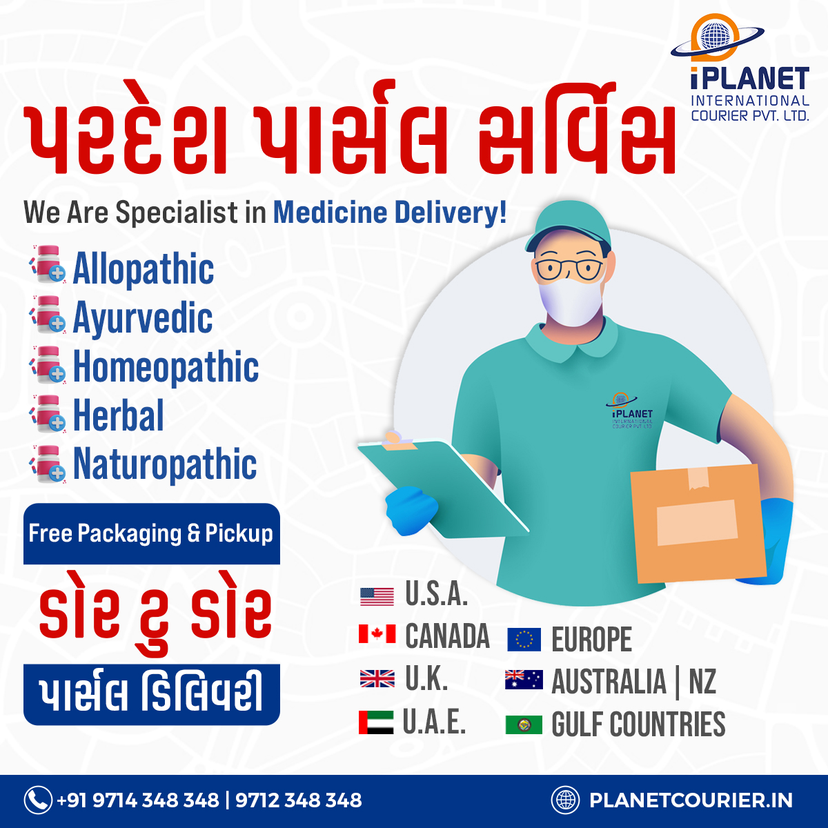 international medicine courier services