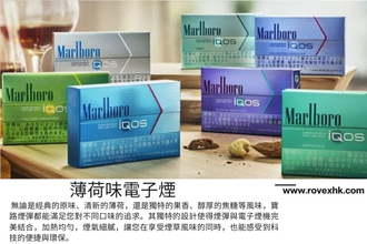 Marlboro